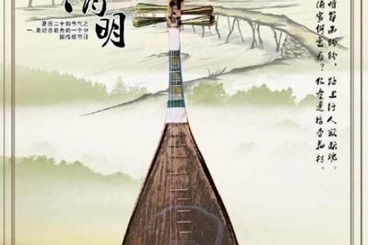 描写清明节给父母扫墓到词语
