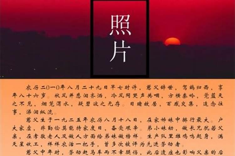 悼念父亲的话39句