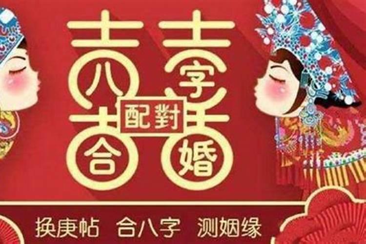 如何知道自己的姻缘方位,我的姻缘出在哪个方向算算八字