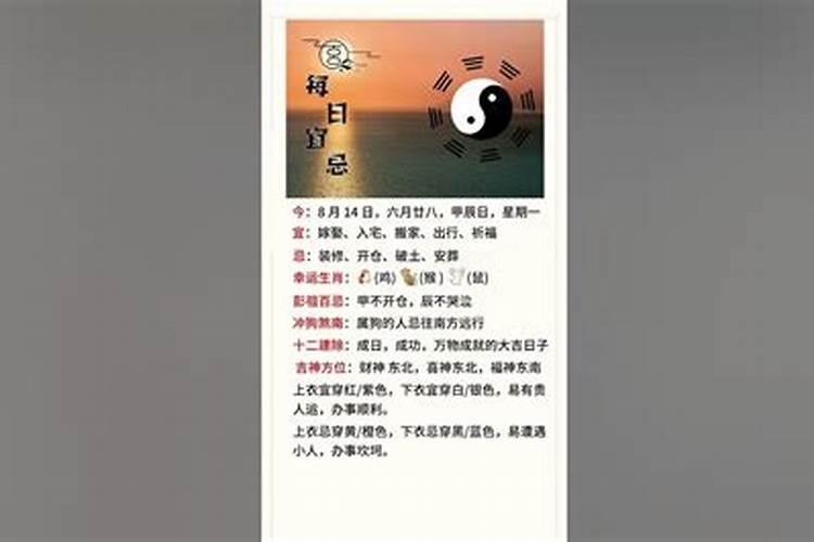 什么是风水？