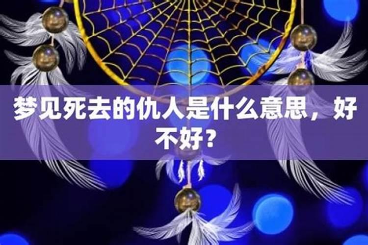 八字地支卯戌合化火是什么意思