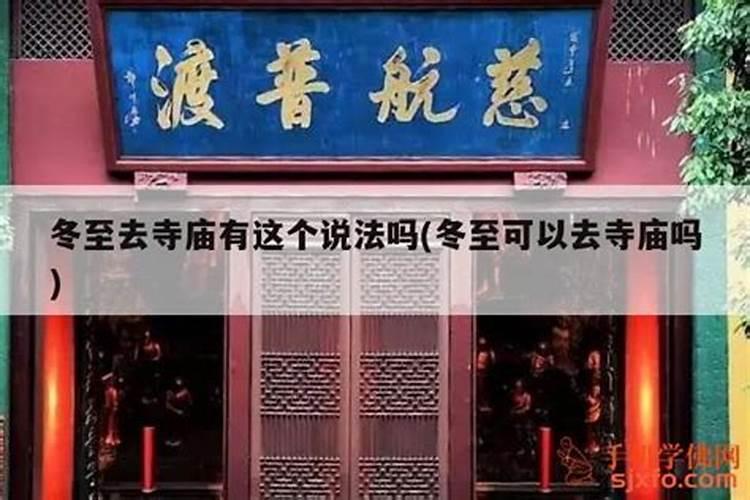 北京哪个寺庙可以超度堕胎婴灵,哪个超度的好？