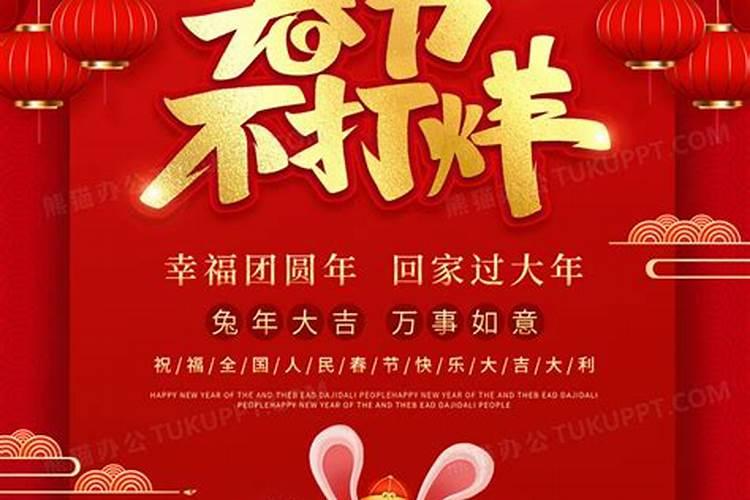 我的命不好。我该怎么办？