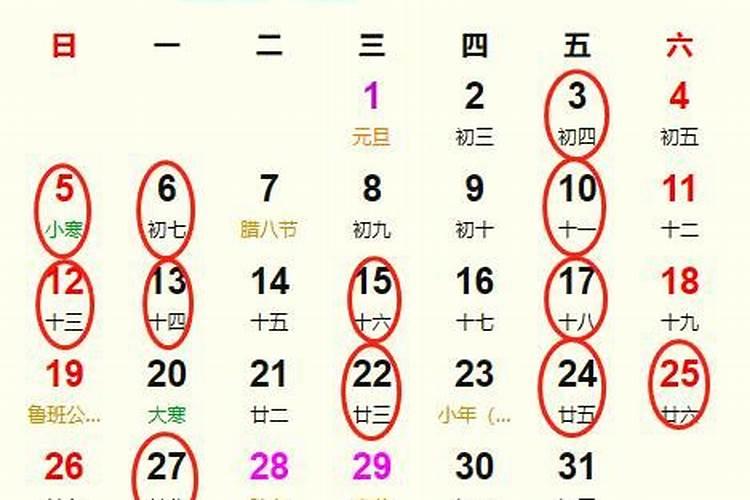 丧事礼仪注意什么