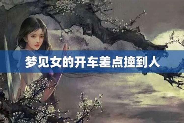 犯太岁能不能参加红白喜事