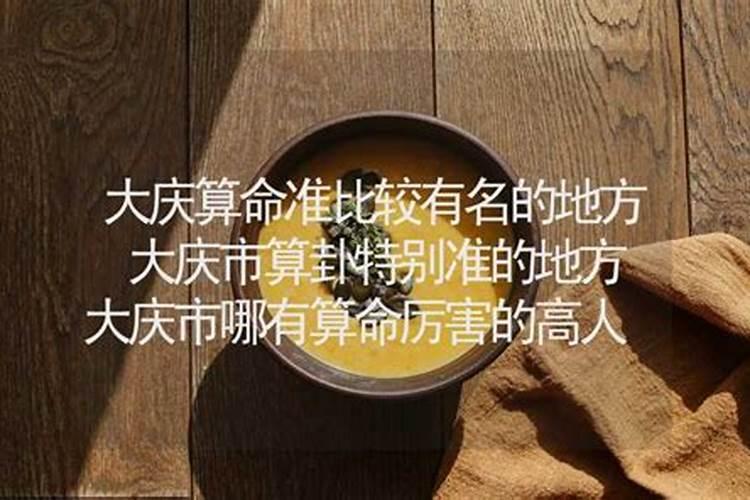生辰八字查询配对,免费测算八字配对,姓名八字