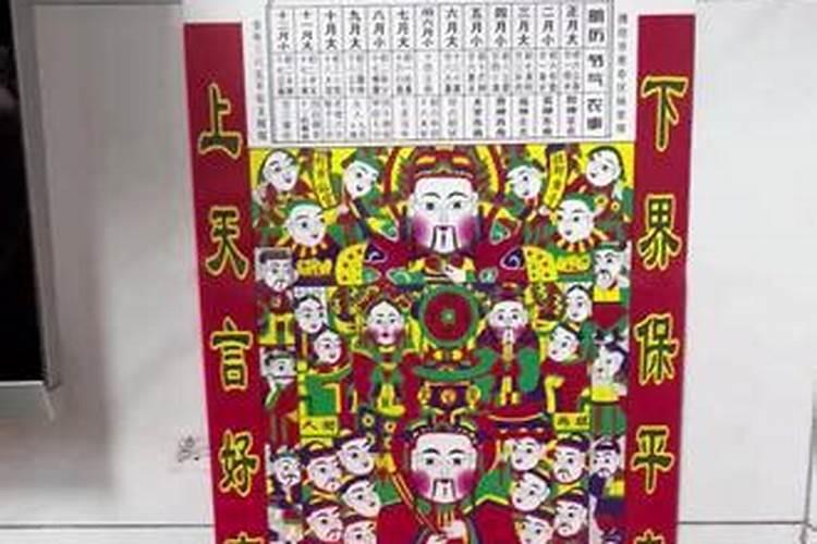 为什么小年夜要烧纸