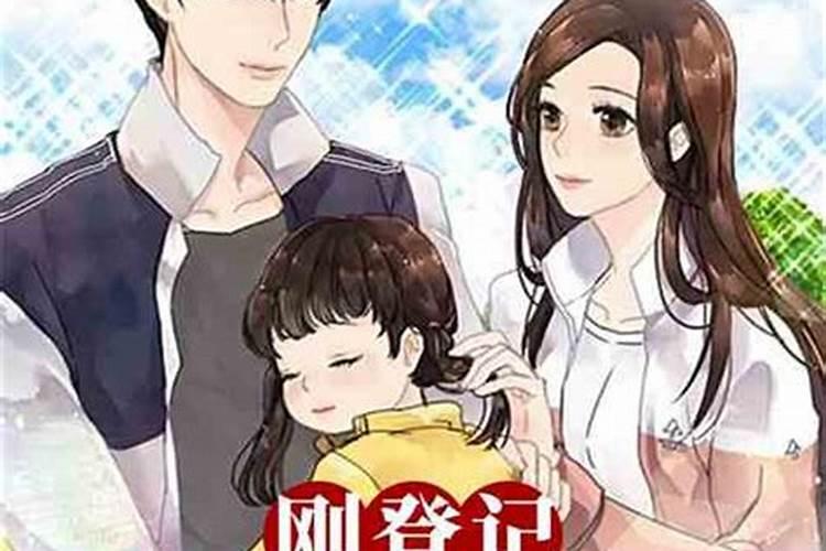 2028几月猴最有福气