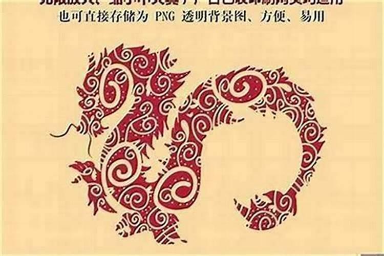 男龙女猪能过一辈子吗
