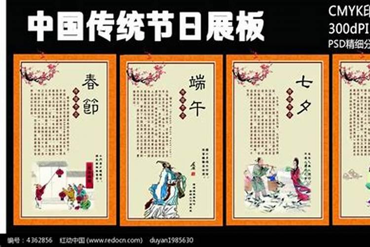 中国传统节日的时间和习俗？
