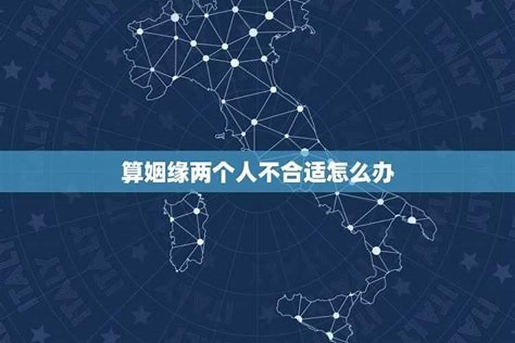 从算命角度看结婚对象不一定是正缘,有可能是偏缘吗？？
