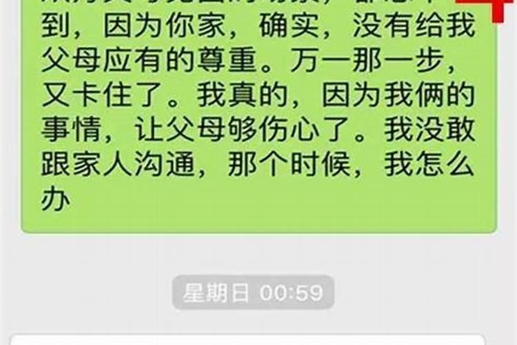 艾菲尔 年末十二生肖运势吉凶 12.221.5