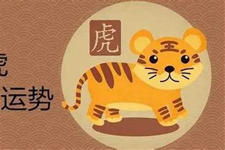 属虎的人本命年不能办婚礼吗 结婚注意事项？