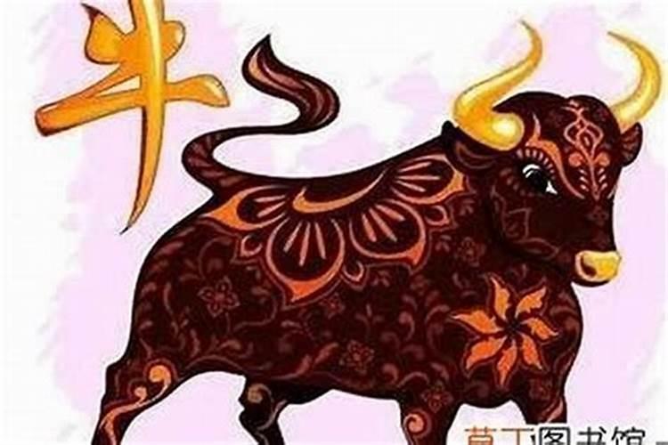 牛年本命年对自己的祝福语