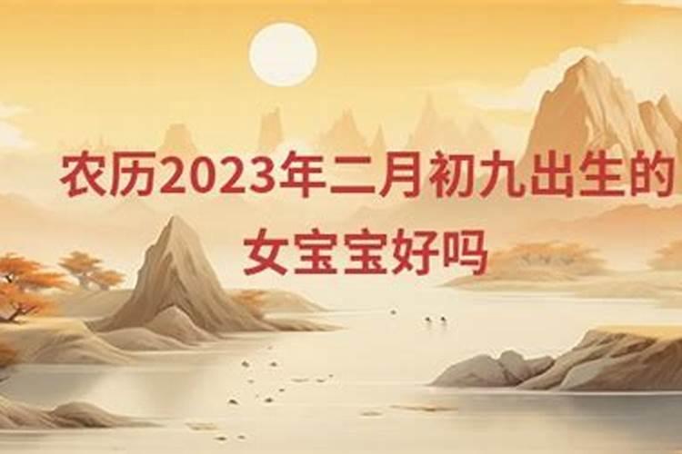 九月初九重阳节是什么生肖 九月九日重阳节代表什么生肖