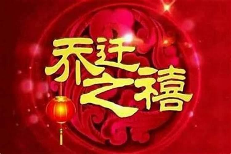 2025属虎人能修建房子吗