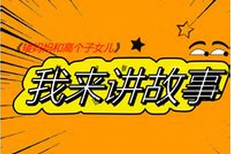 梦见被狗撵吓醒了的预兆