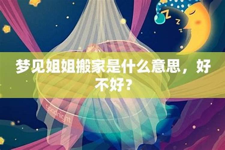 梦见去世的妈妈是什么意思 梦见去世的妈妈寓意