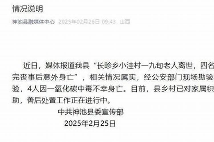 周易预测学讲义电子书,图解周易预测学全三册pdf