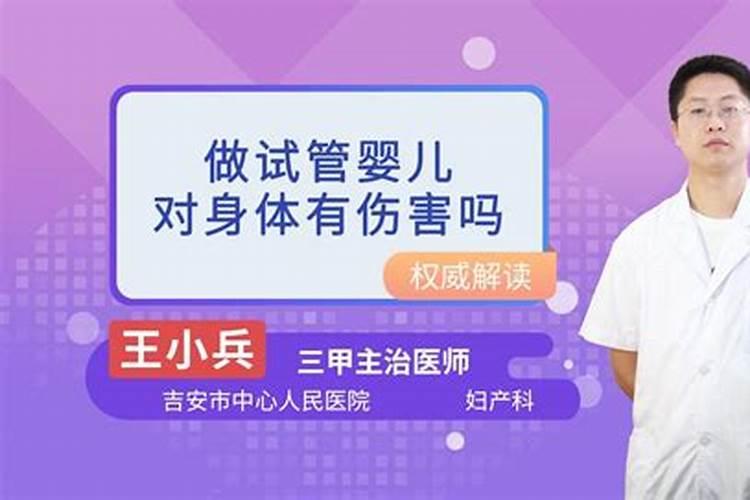 如何根据生辰八字算命
