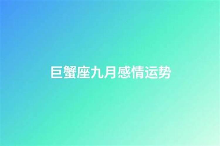中元节什么时候祭祖？不可早,也不可晚,老祖宗定下的规矩不能改