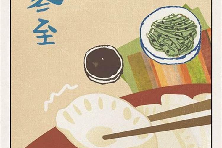 梦见和睦相处的预兆