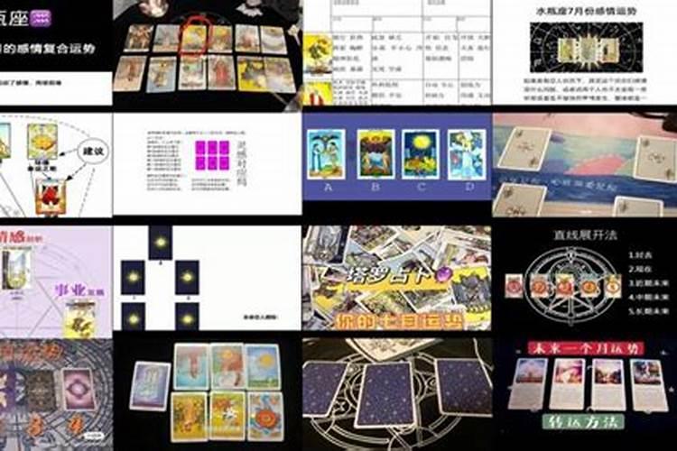 2022年整体运势塔罗牌,蛇人2022年每月运势运程