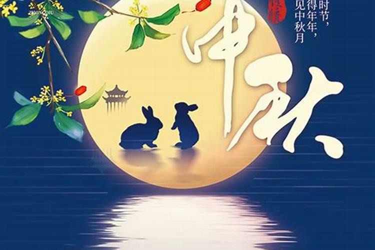 中秋节有哪些民俗活动？