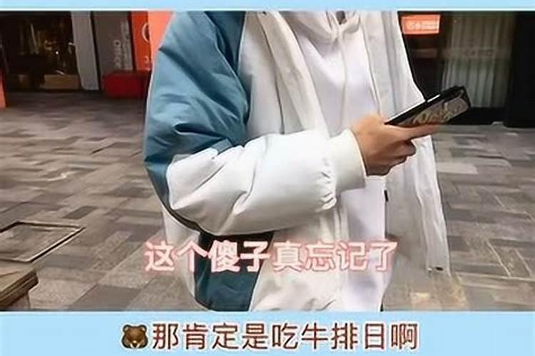 冬至有什么忌讳