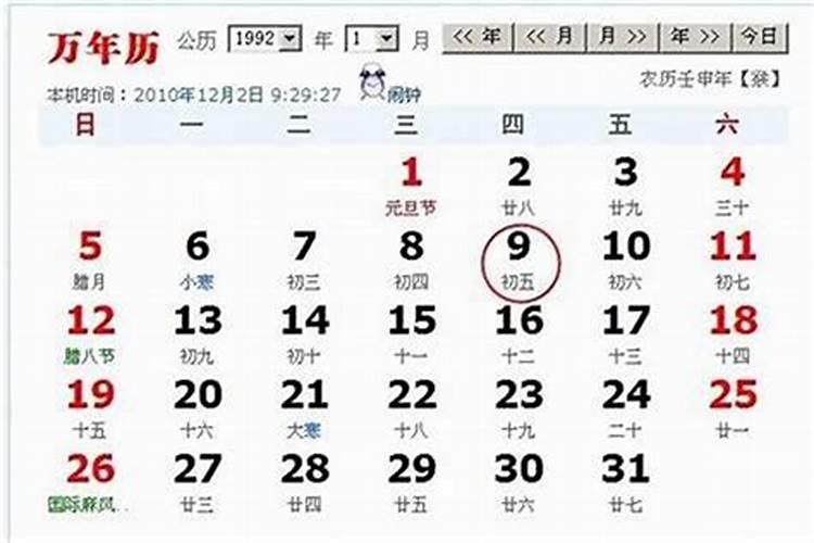 中国的24节气最早出现在什么时候？是谁编造的节气歌呢？