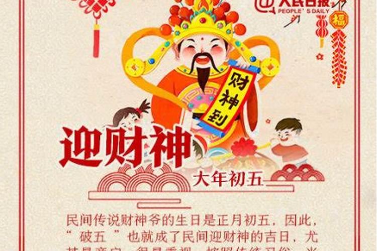 过年故事 关于过年故事