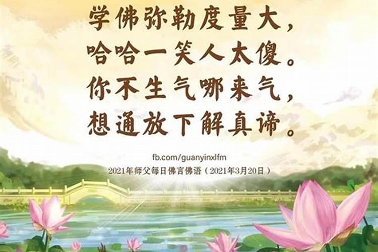观音灵签第五十一签,求子,请教六甲生男是什么意思？可以说下具体能怀...