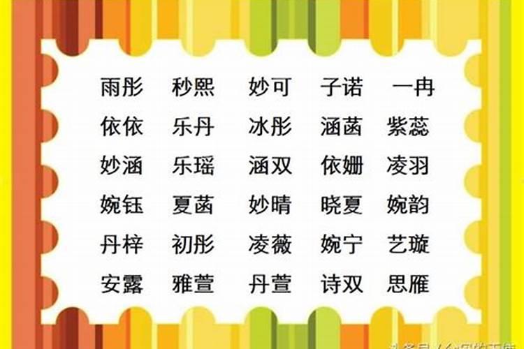 1981年属鸡2025年每月运势运程