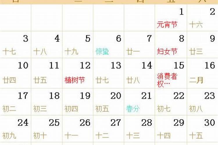 1991年阳历6月10日(阴历是4月28日)22点28分在河南信阳出生的人的命运...