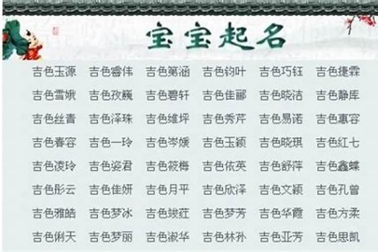 周易八字算子嗣,怎样从生辰八字中看出一生的子室