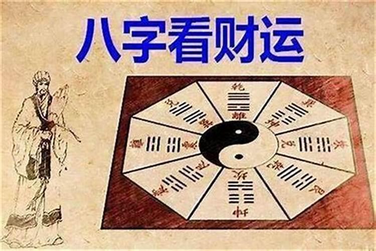 算命的说今年有婚姻是什么意思？