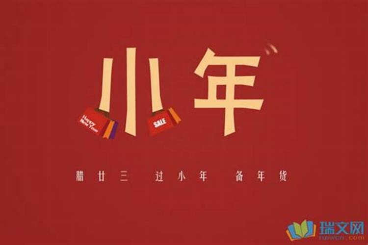 哪些地方元宵节是小年