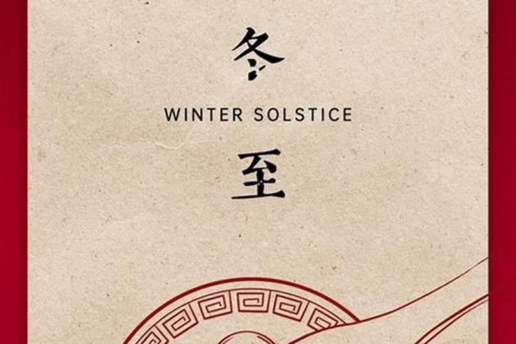冬至扫墓发朋友圈的句子