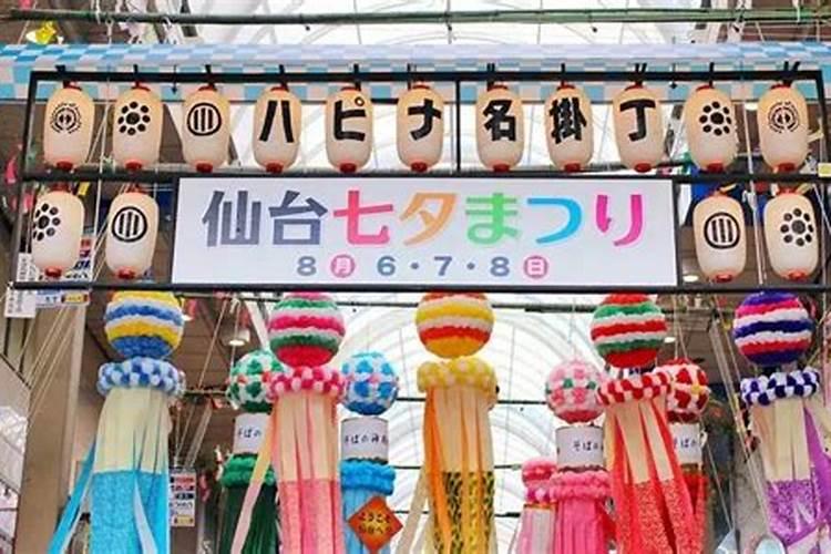 日本七夕节的来历和风俗活动