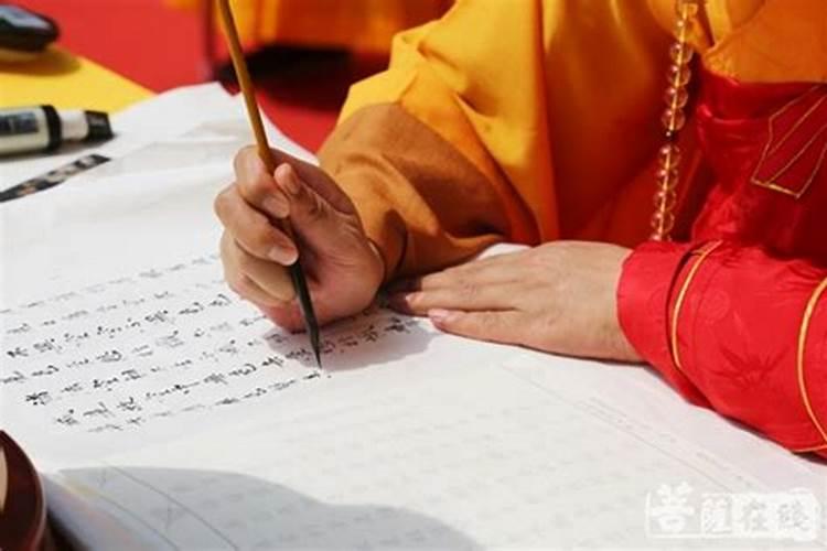 为什么晚上不能抄心经
