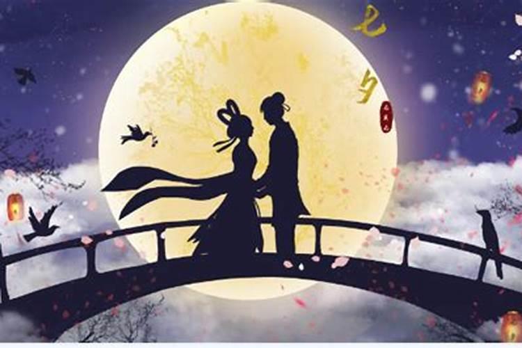 2023年七夕情人节是几月几日 七夕的古诗绝句