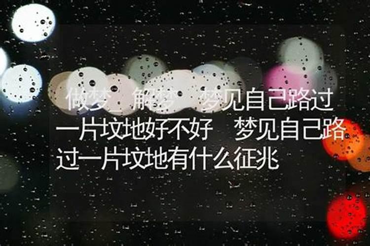 农历2月出生属羊人命好吗