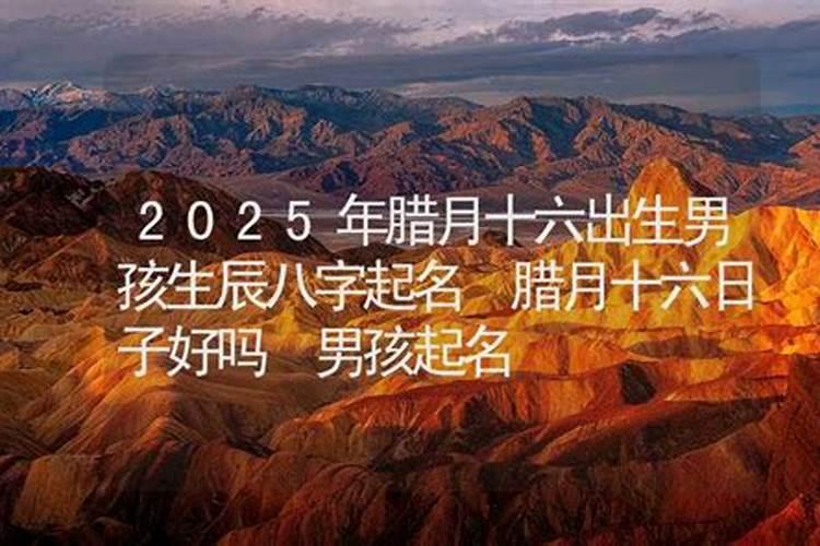 算命先生说我的八字很硬!什么意思呀？具体体现在什么？