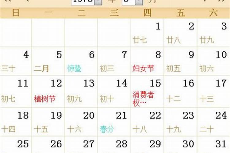 1973年农历8月17日属牛人2015年的运程