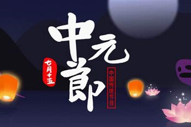 鬼节几点不能出门