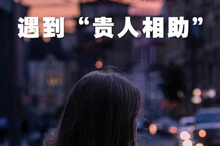 让人走偏财运的方法有哪些？