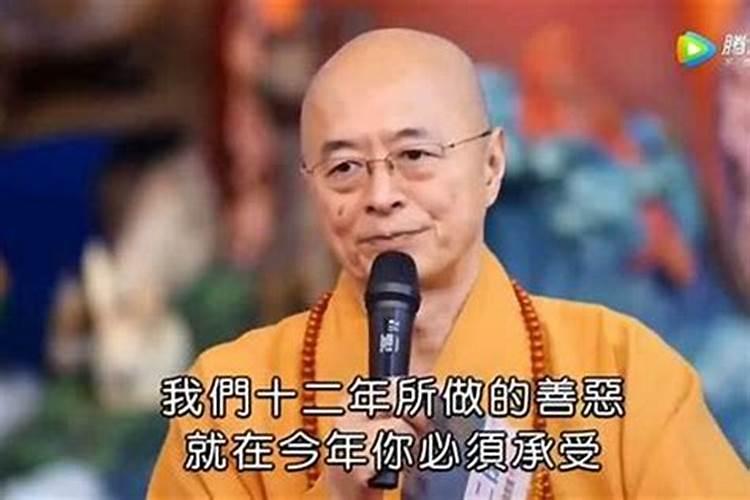 2011年本命年运势、需注意的事情？