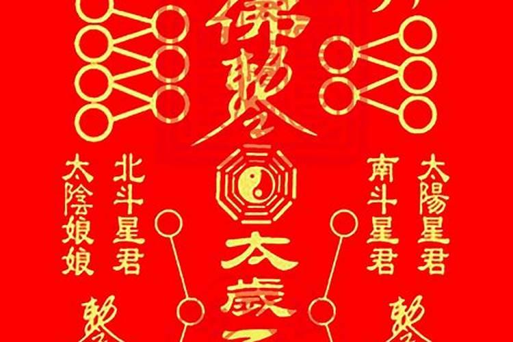 2025年是属什么年犯太岁