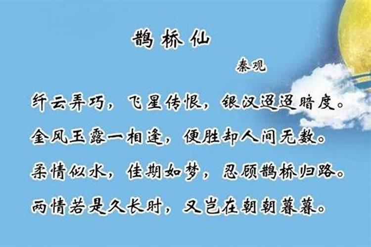 童子命什么意思