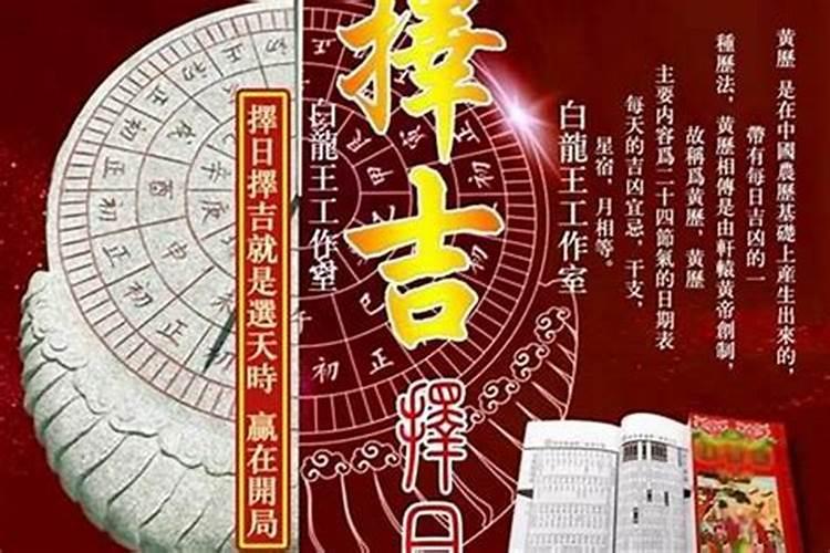犯太岁需要化解吗